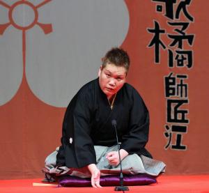 三遊亭歌橘さんの画像