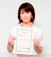 森高千里さんの画像