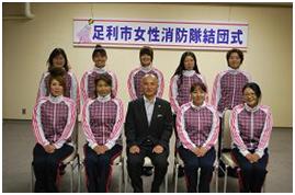 結団式の様子