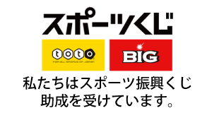 スポーツくじ（toto・BIG）ロゴ