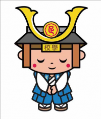 たかうじくんおじぎのイラスト