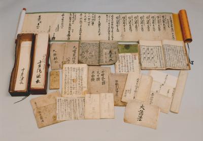 河内家文書の写真