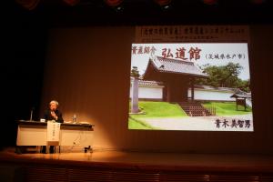 資産紹介「弘道館」の様子の写真