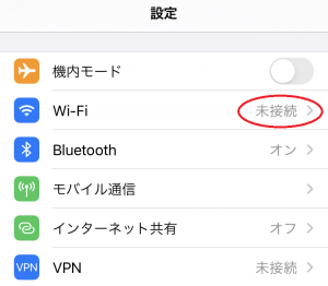 WiFi設定画面の画像