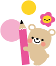 鉛筆を持った熊さんのイラスト
