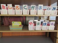 名札入れの写真