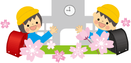 学校と小学生のイラスト