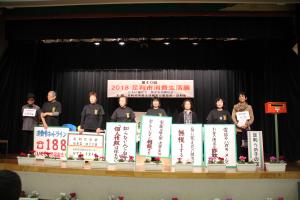 栃木県リーダー連絡協議会足利支部会虎の子守り隊による消費生活展での啓発寸劇の写真です