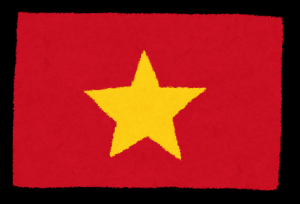ベトナム語の画像
