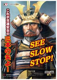 酒巻祐さんの毛利元就のポスター