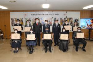 表彰式の写真2