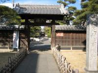 Picture of Nyutoku gate