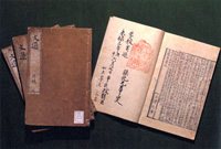 Image of Song Dynasty publication, Monzen