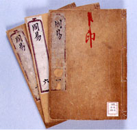 Image of Song Dynasty edition, Shuekichuso 