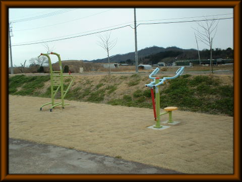 菅田町一丁目公園に設置されている健康遊具の写真