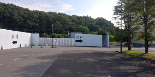 斎場出口の写真 斎場出口の写真