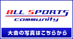 オールスポーツコミュニティのロゴ