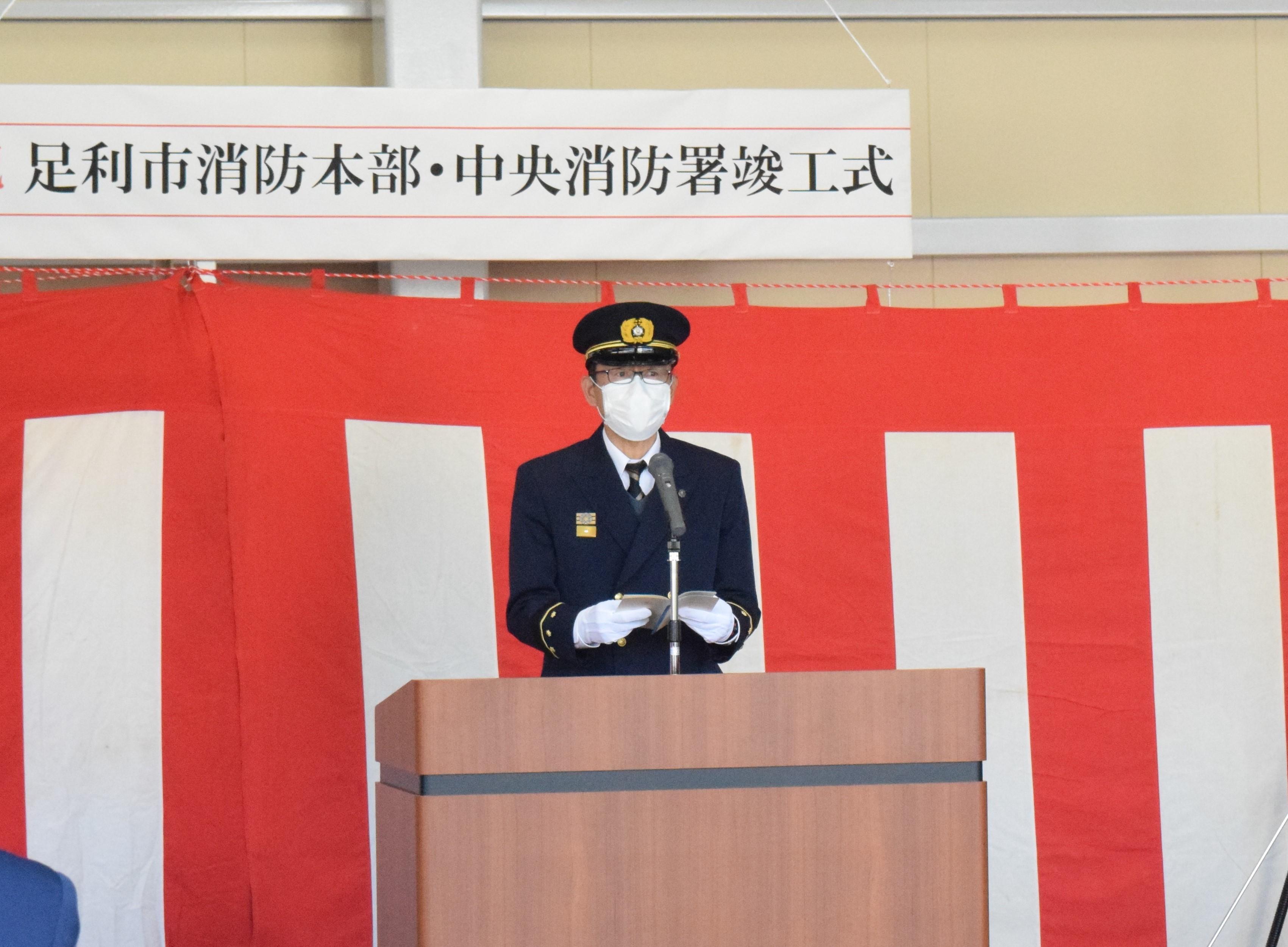 工事経過報告をする消防長の写真