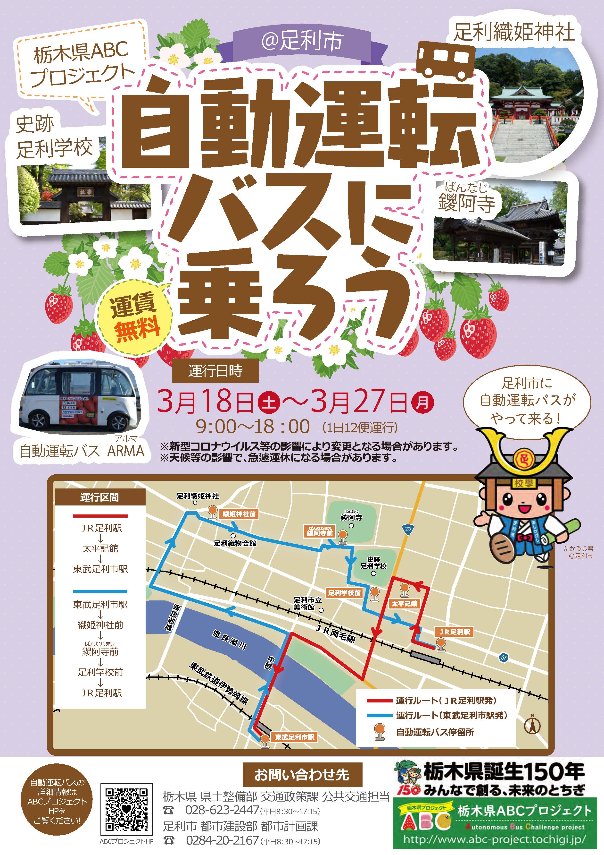 chirashi_1_l