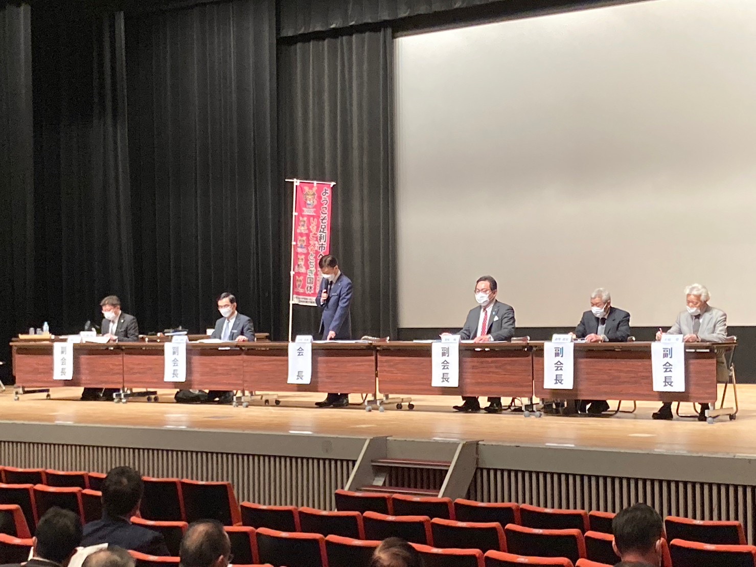 第5回総会会長挨拶(1)