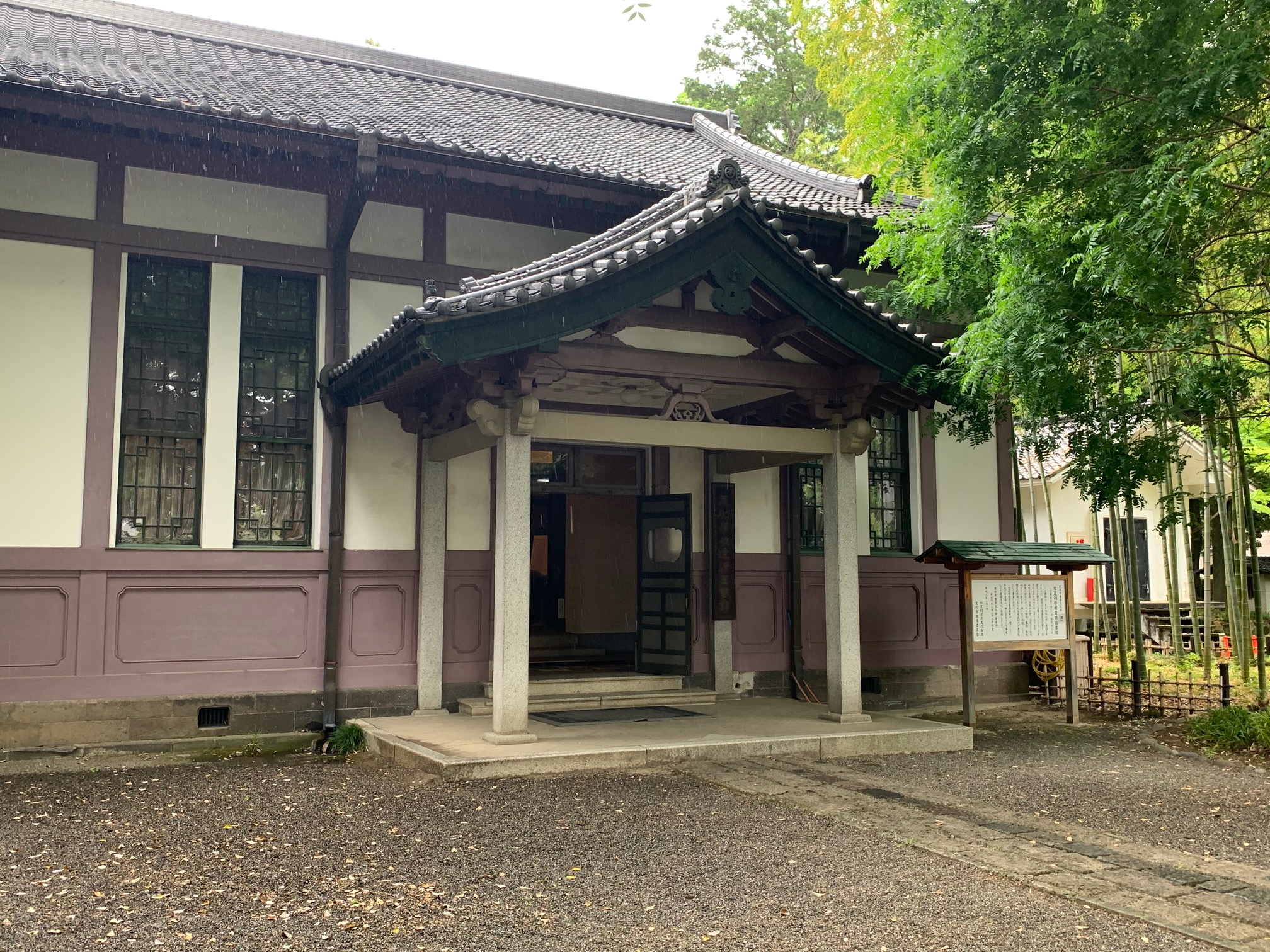 遺蹟図書館
