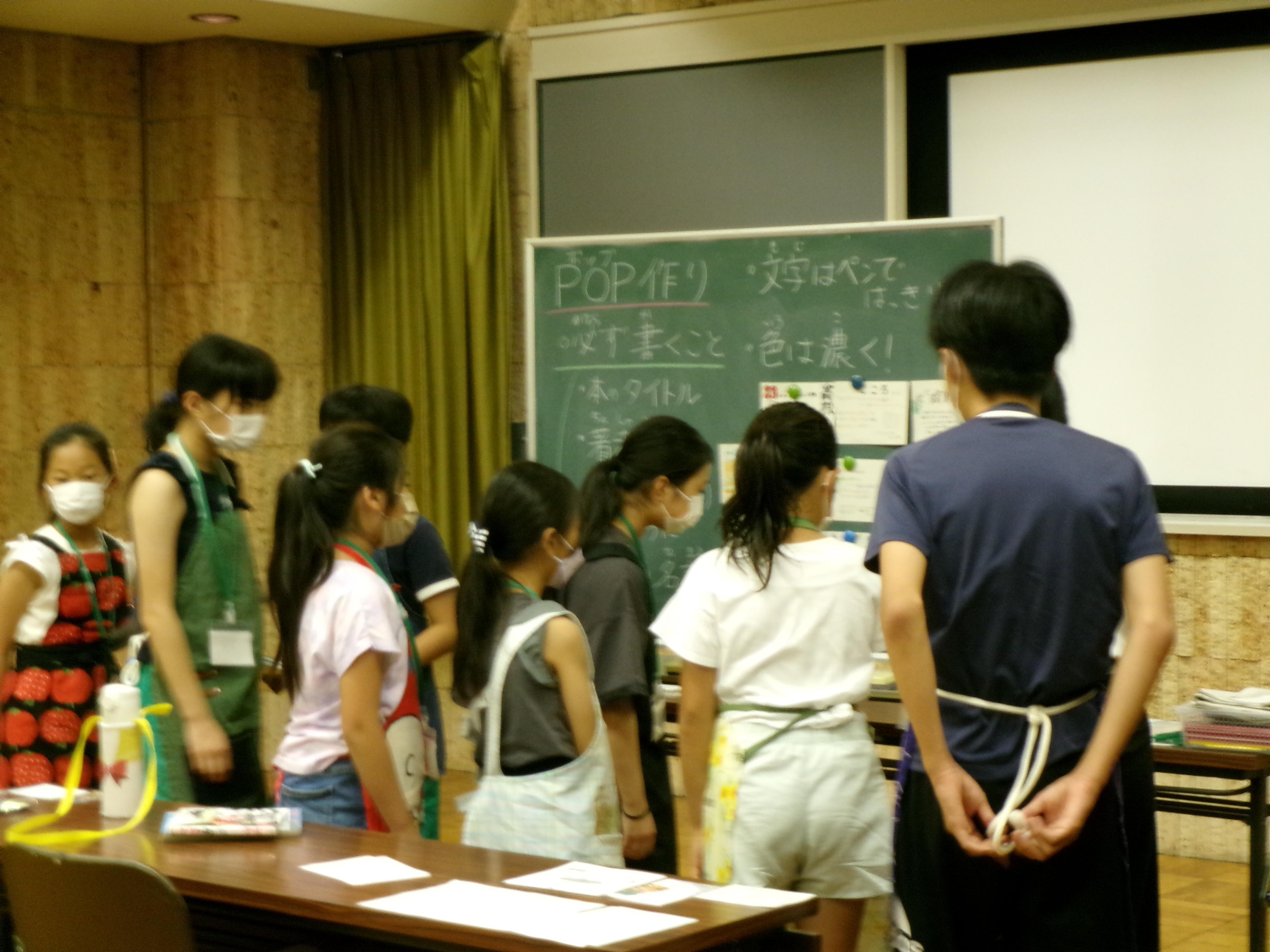 子ども司書写真(3)