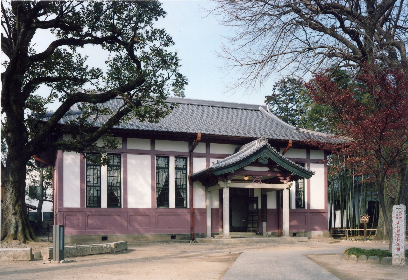 遺蹟図書館