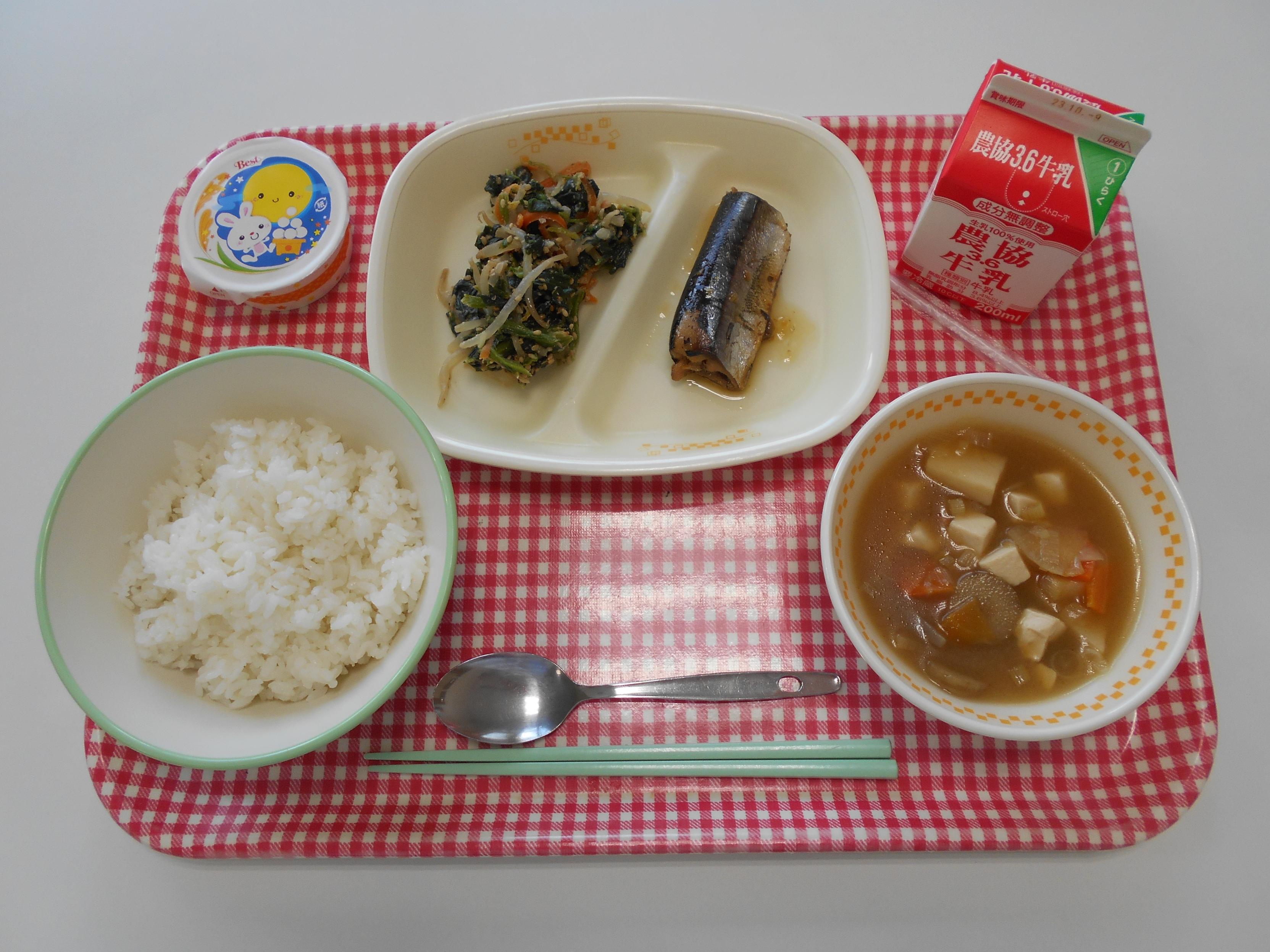 9月28日の学校給食です。