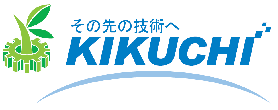 菊地歯車株式会社