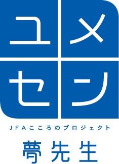 yumesen-logo (4)