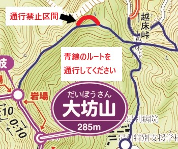 通行禁止区間位置図