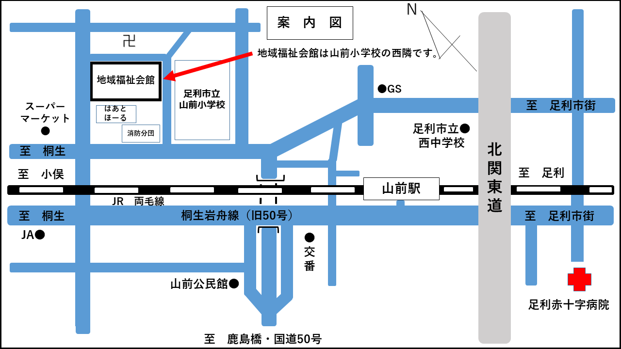 会場アクセス図