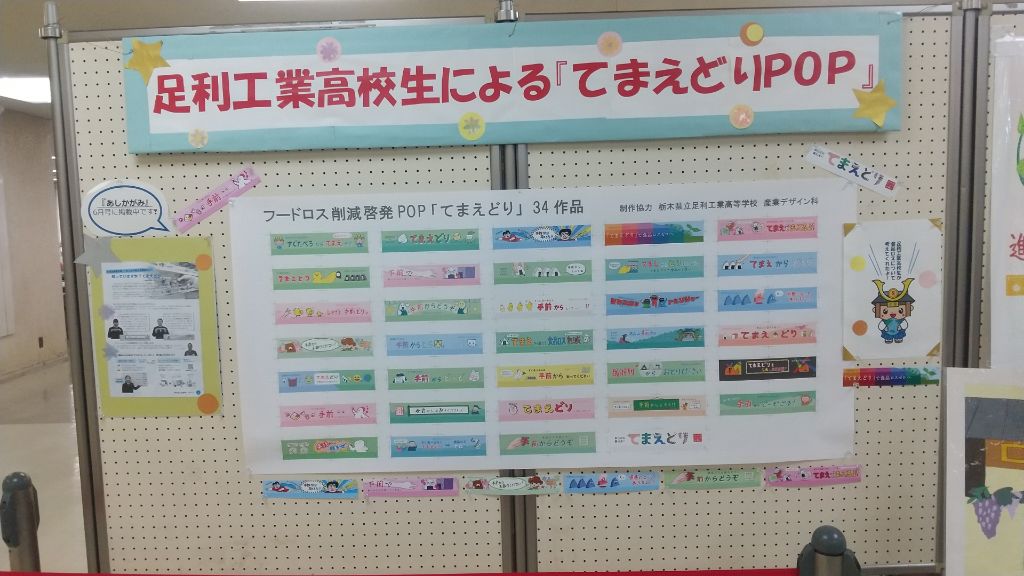 環境展示2