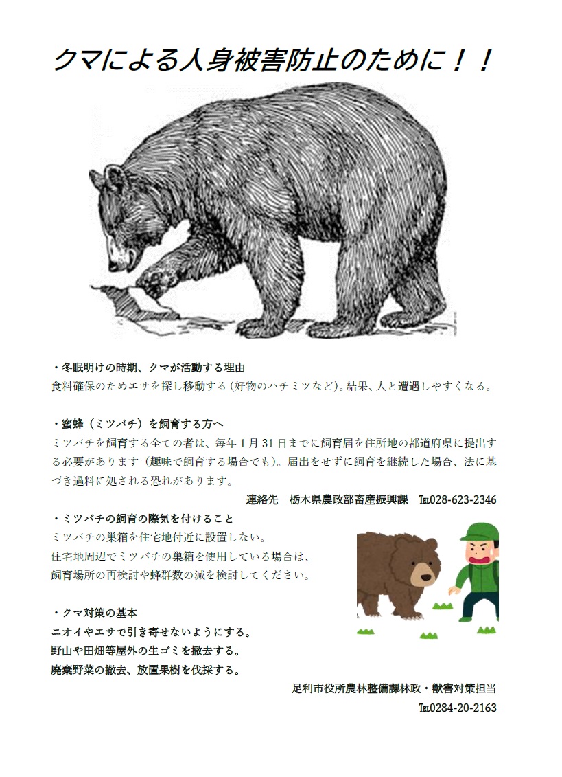 タイトルなし