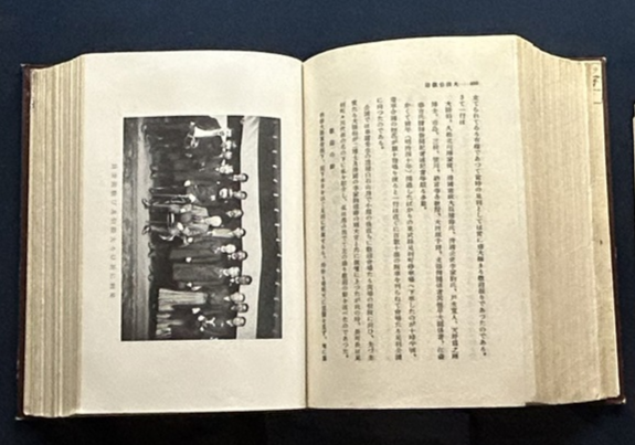 適斎回顧録