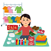 フリーマーケット フリーマーケット