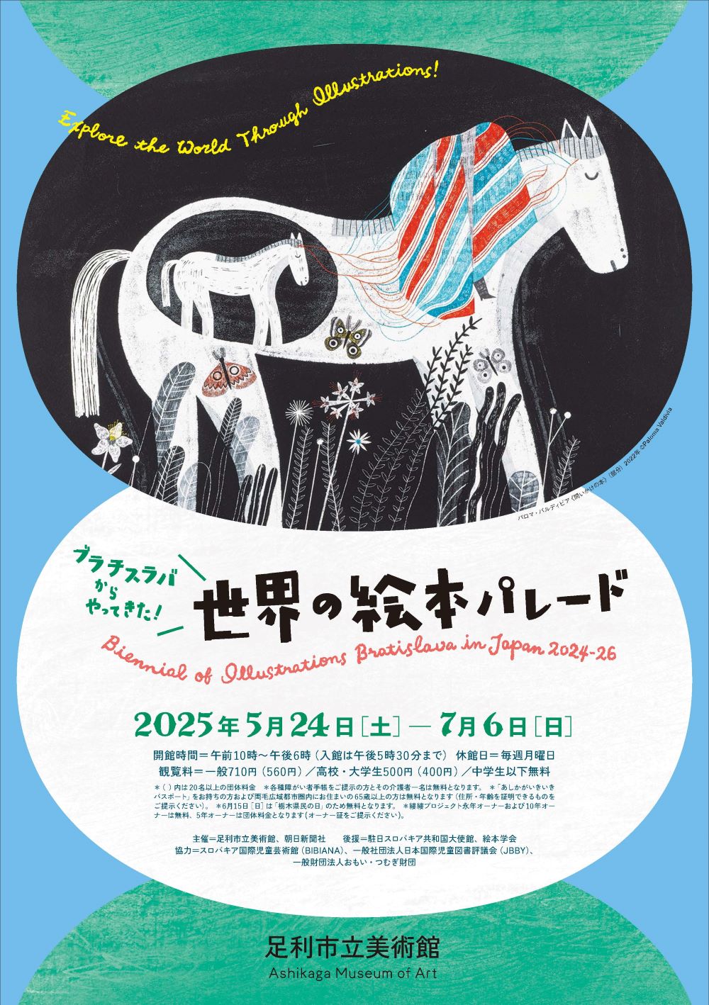 BIB2025_1