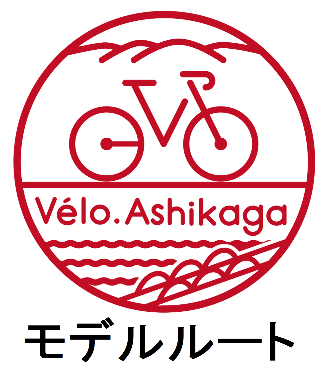 モデルルートlogo_20221013エンジ-01 (1)