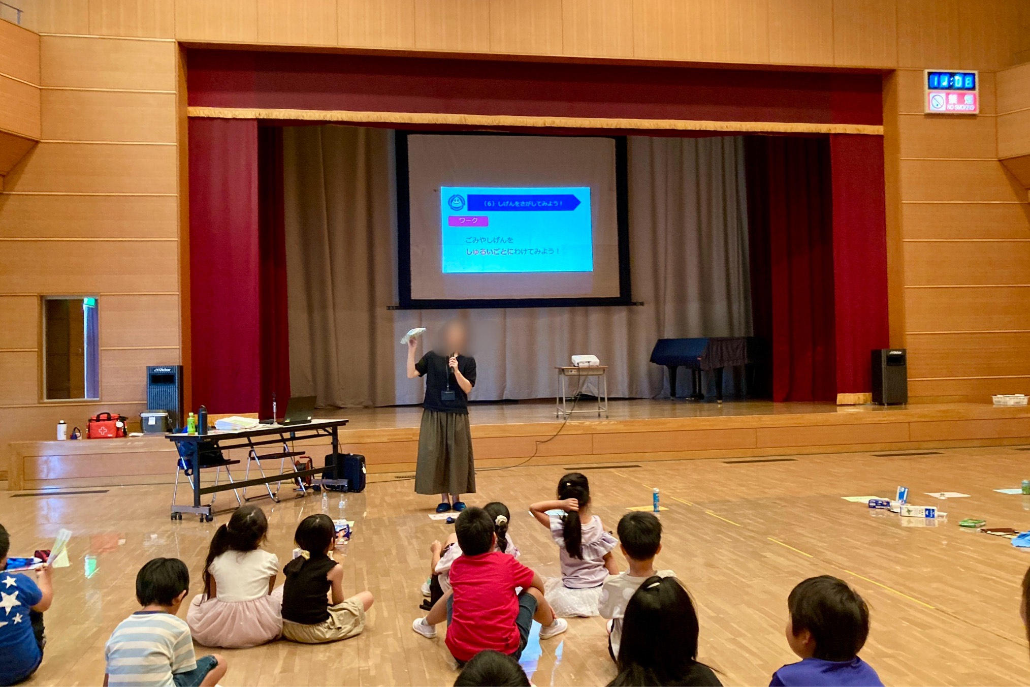 学童向け講座(1)