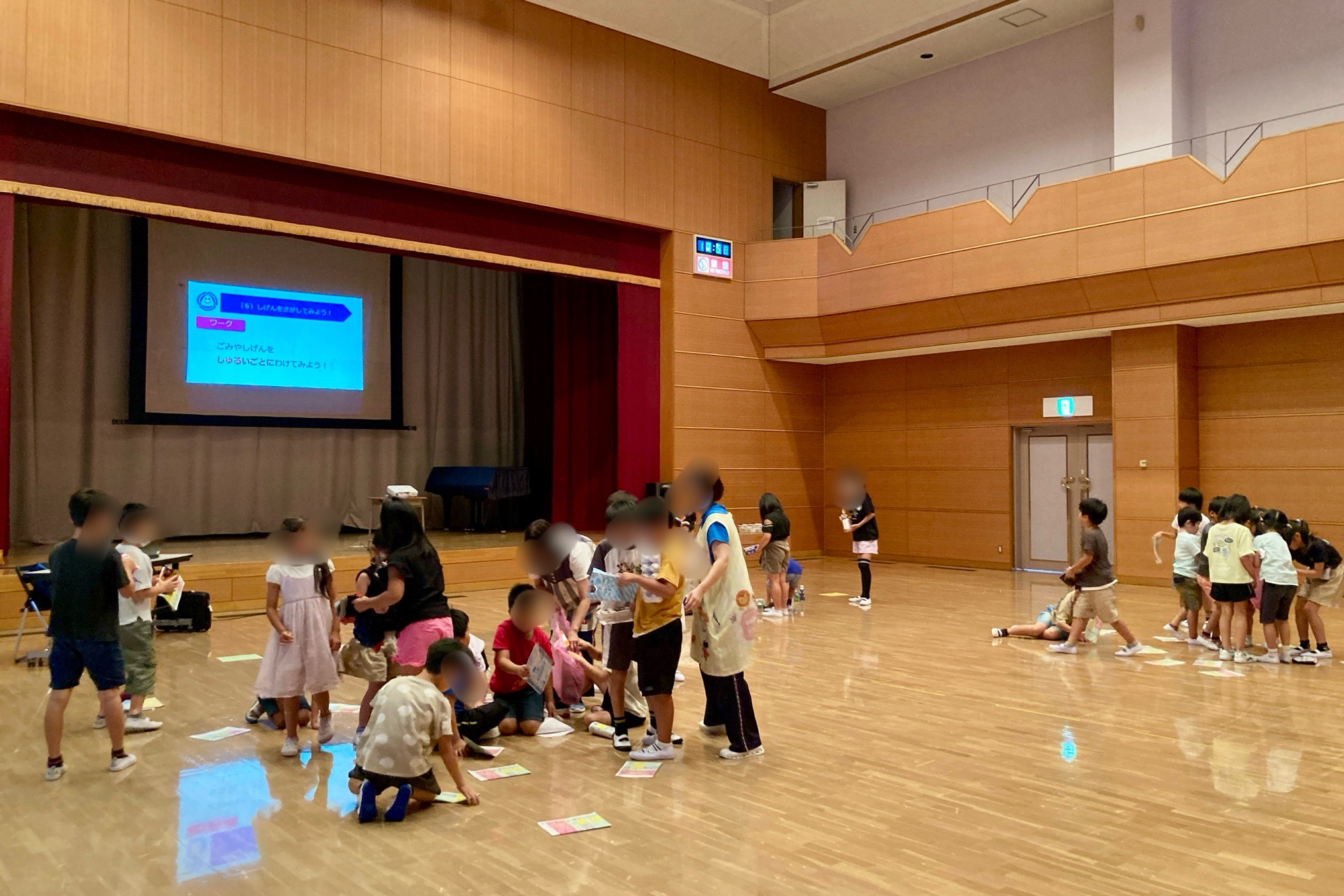 学童向け講座(2)