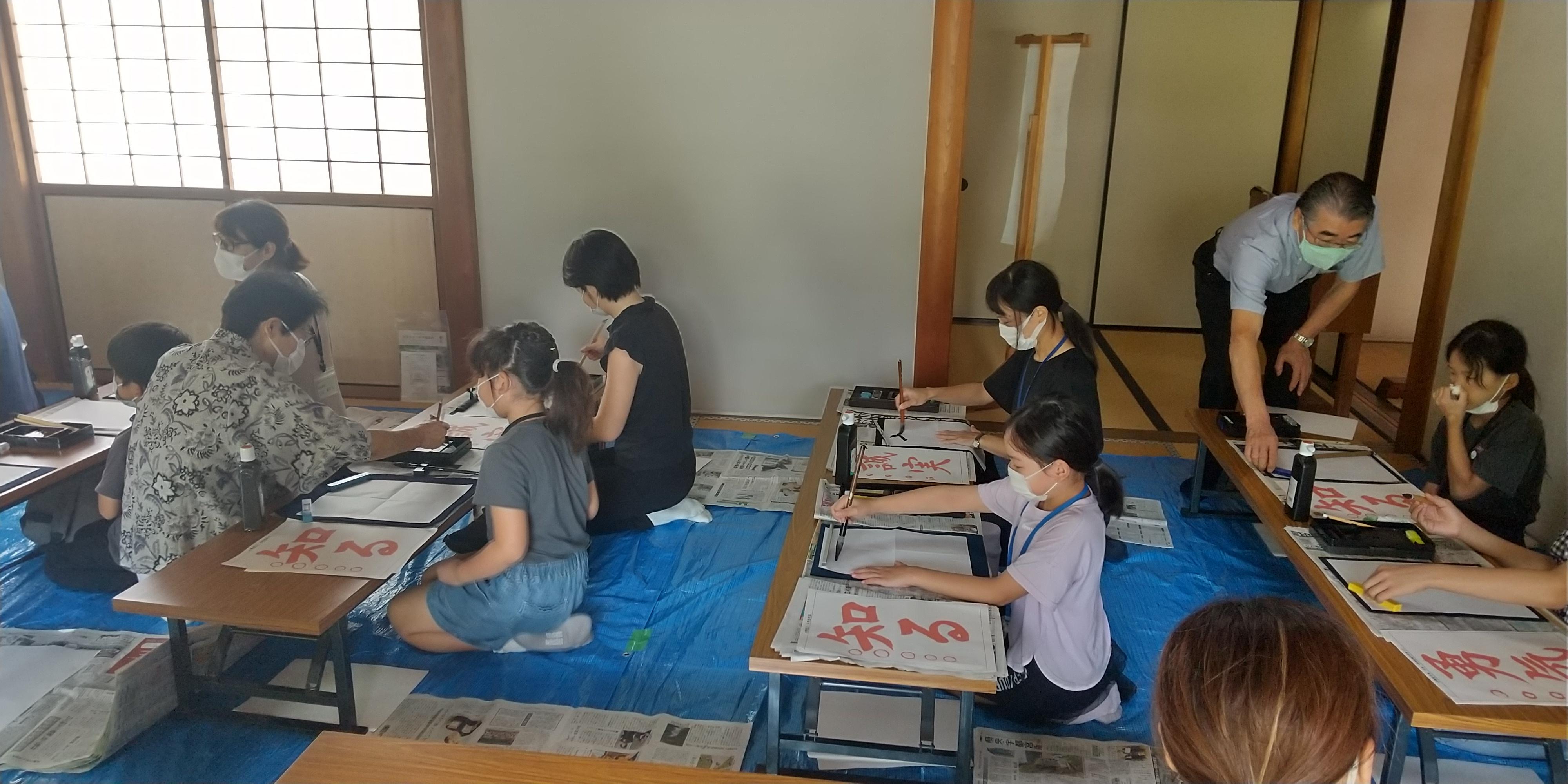 書道