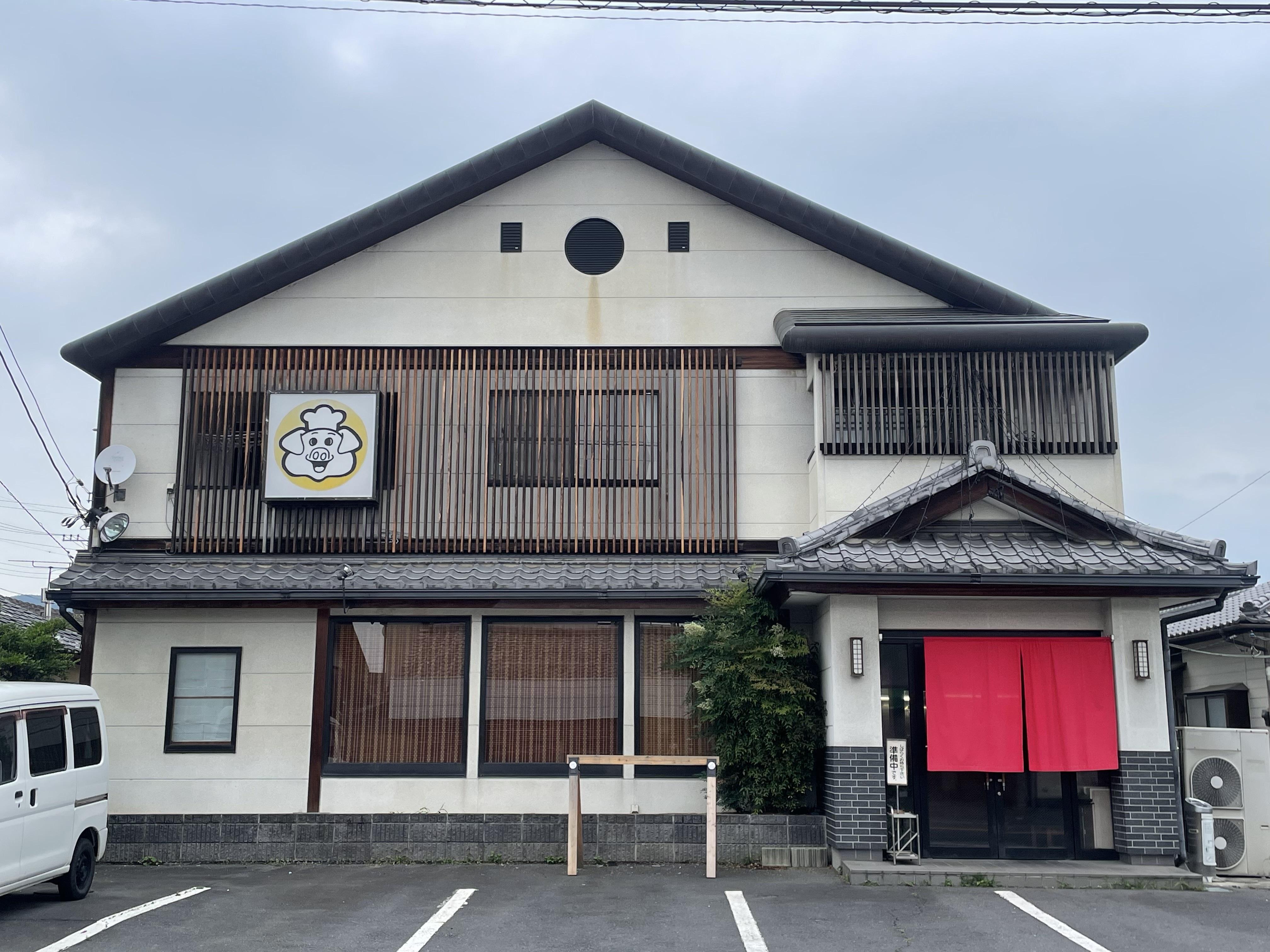 しんこうけん(2)