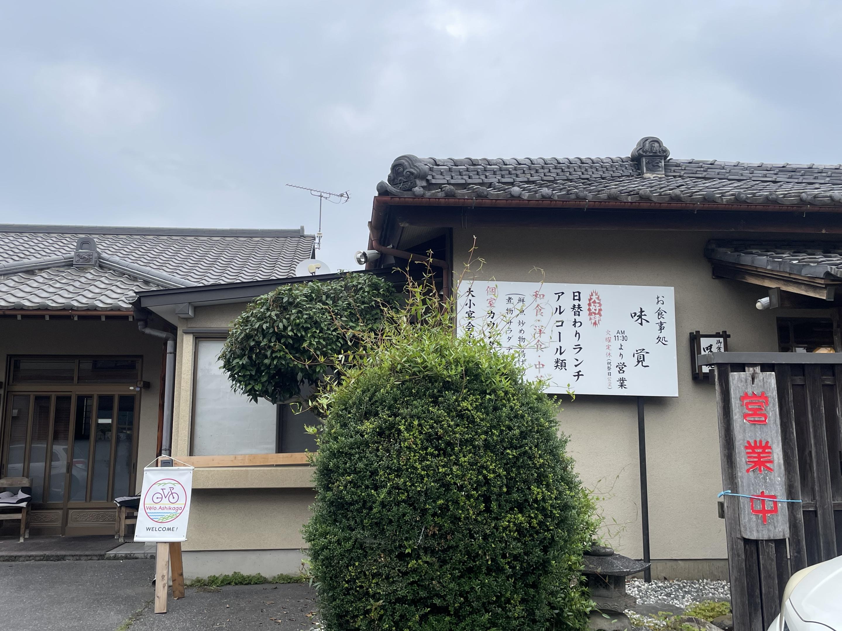 味覚(1) (1)