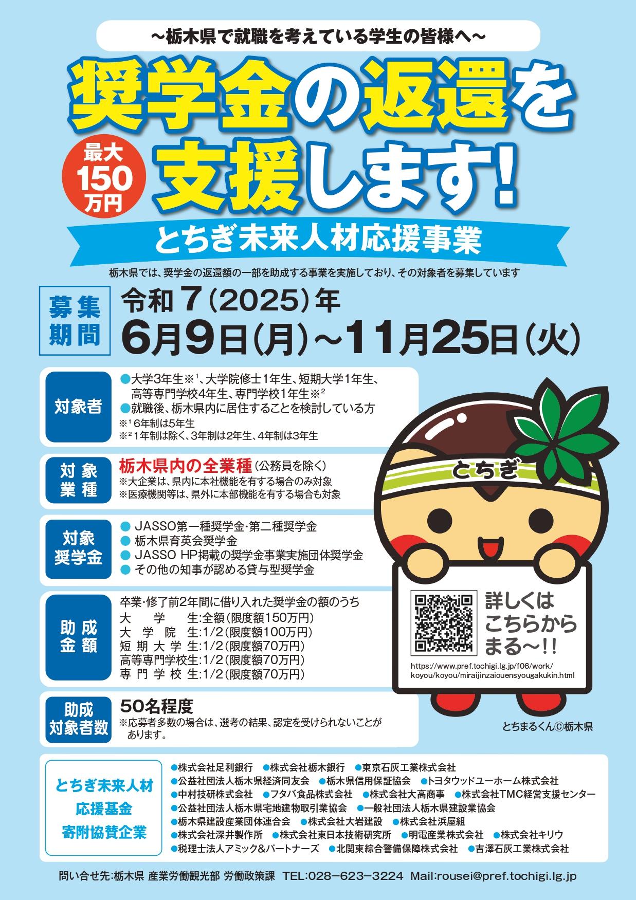 omote_page-0001