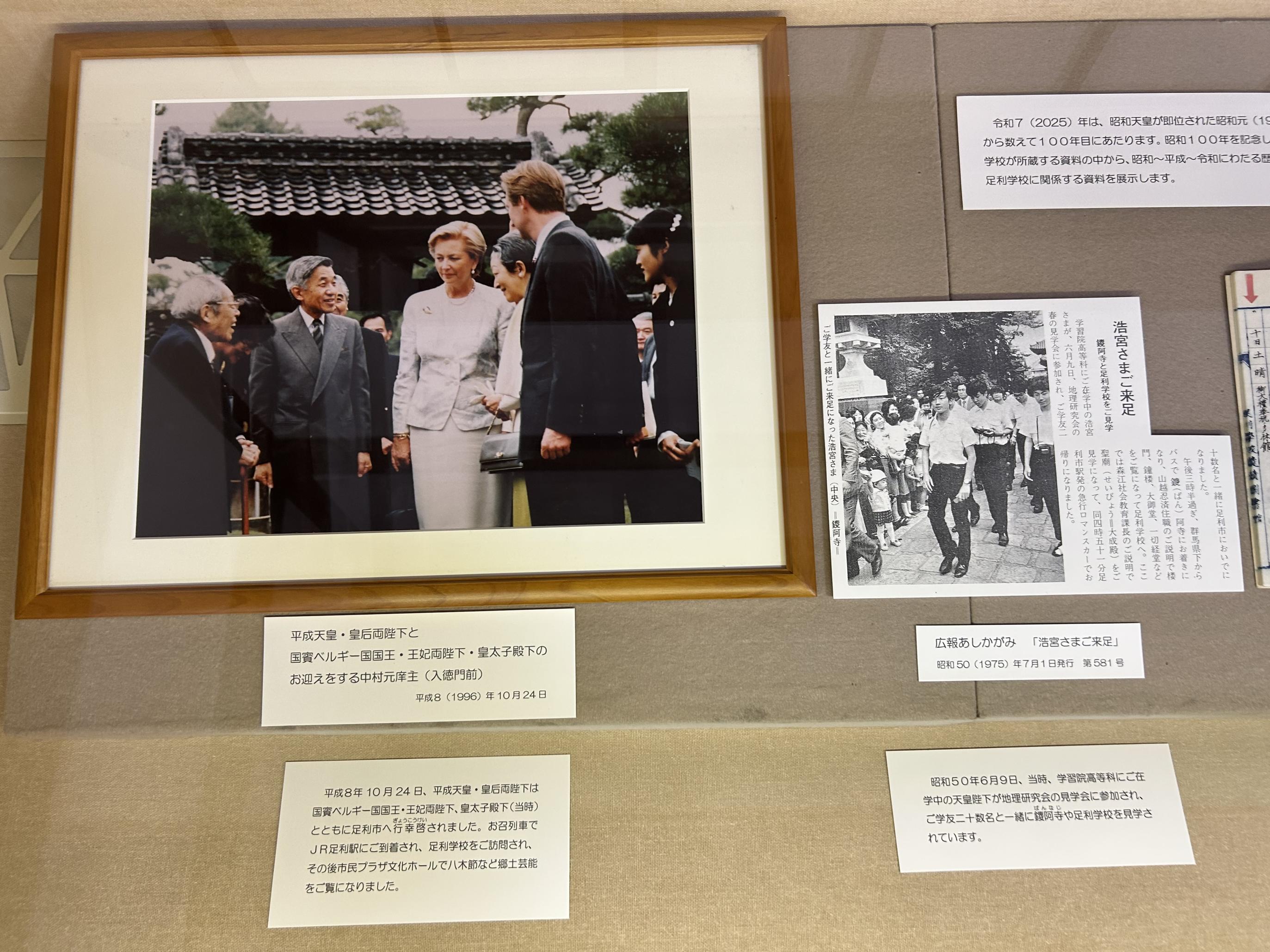 20250728_特別展示「昭和100年」(3)