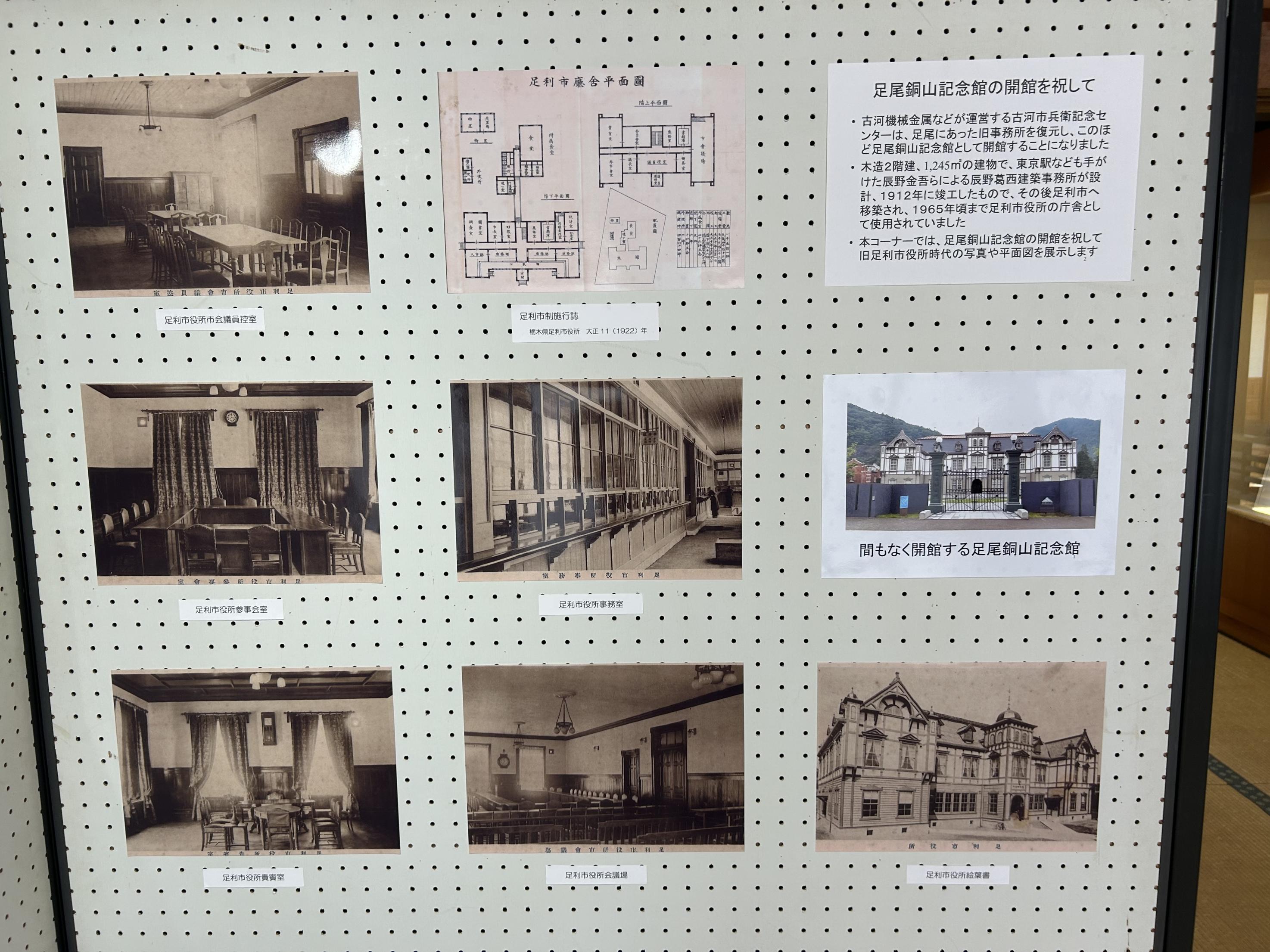 20250728_特別展示「昭和100年」(8)