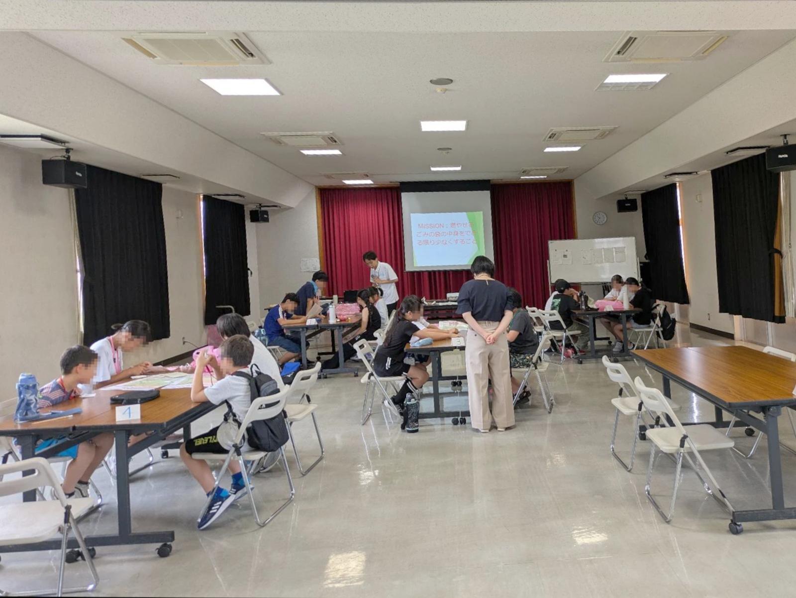 富田公民館講座
