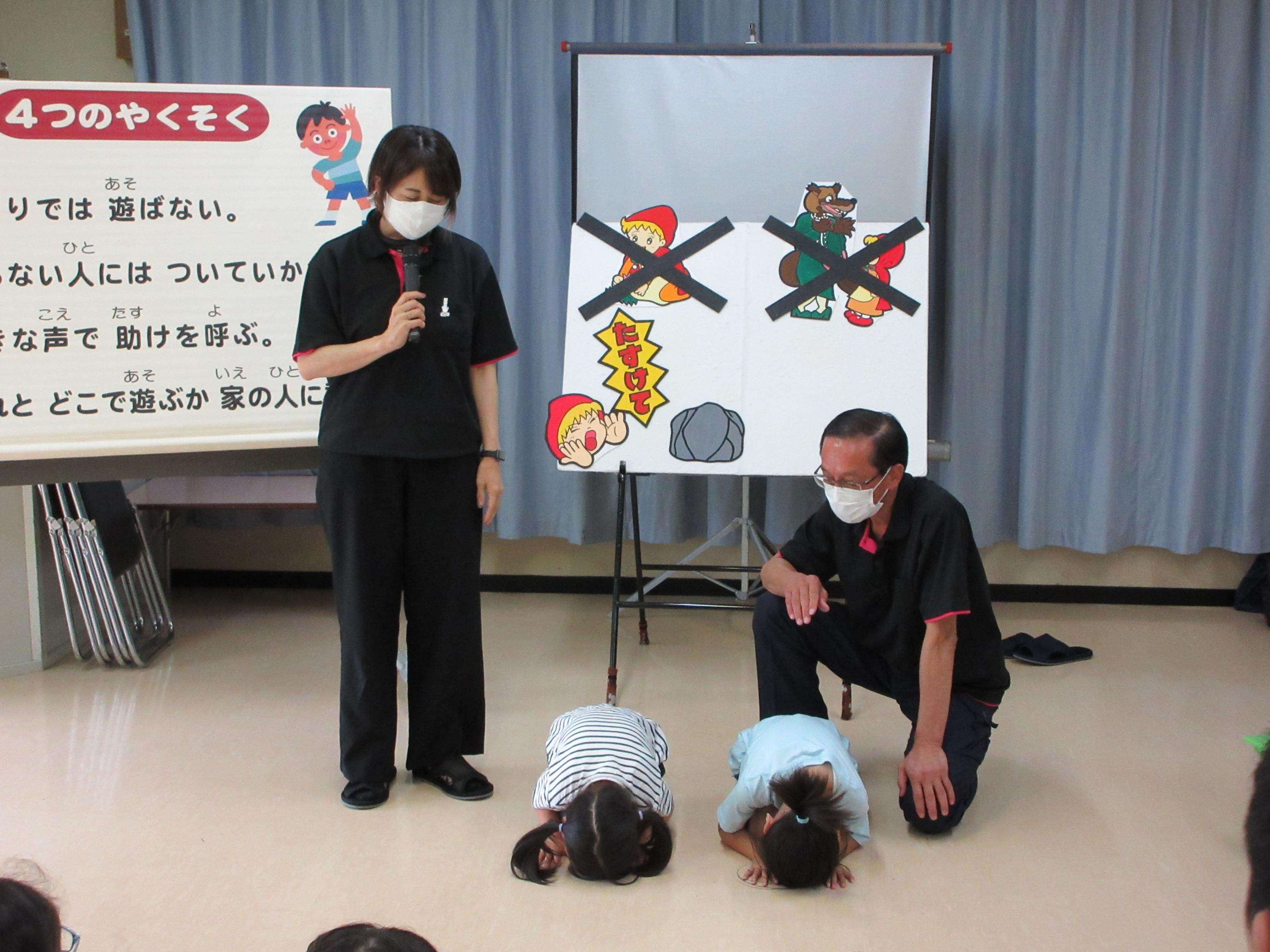 まもる号