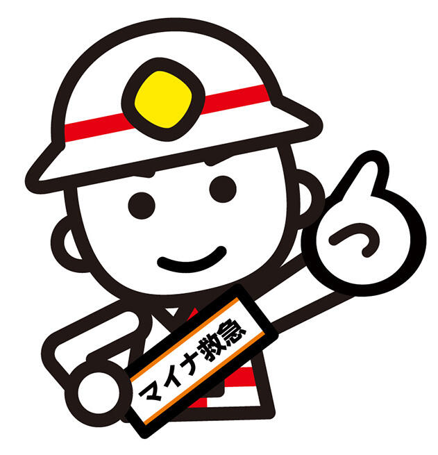 materials014_mainakyukyu_004