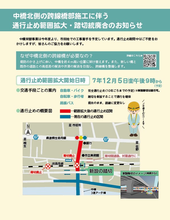 HP掲載用
